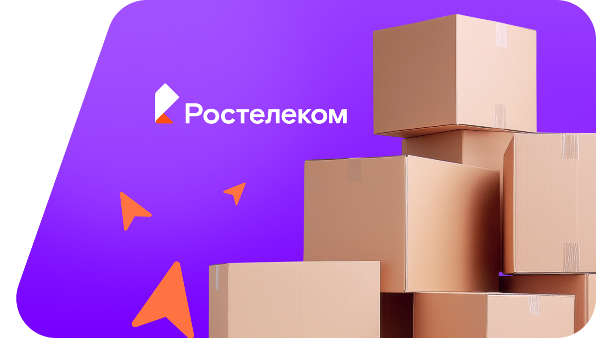 Переезд в новую квартирув&nbsp;Лермонтове 